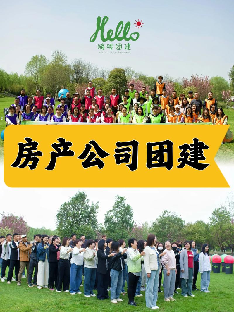 西安活动策划