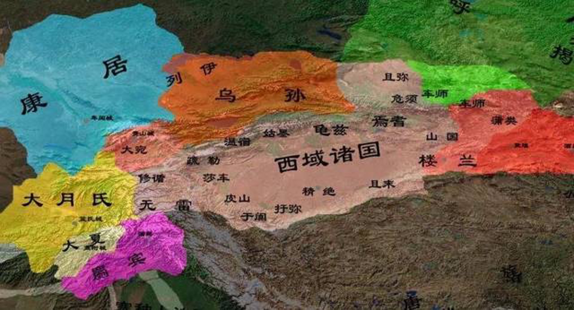 西域长歌文化